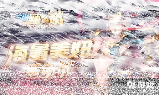 军团等你来