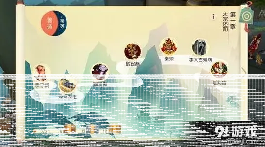 一路取经