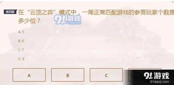 小小英雄预约