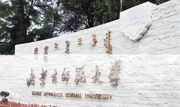 自治区