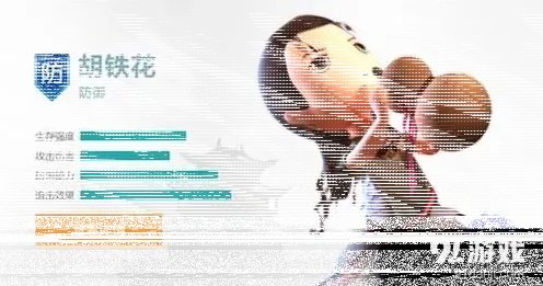 群侠传期待