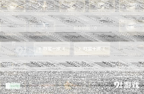 穿越火线活动