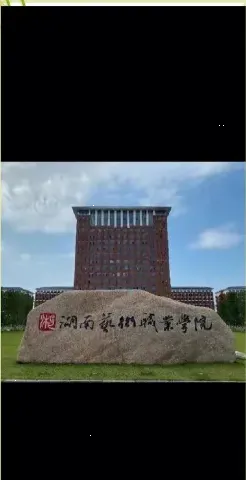 国家