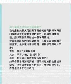 学习者