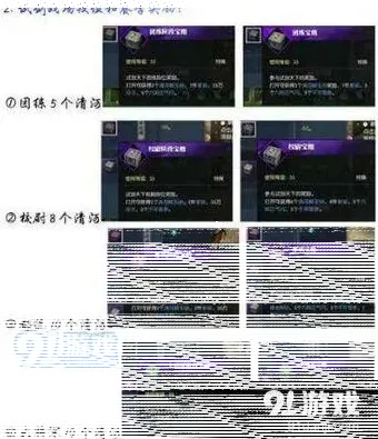 逆水寒解玉砂获取方法 详细攻略