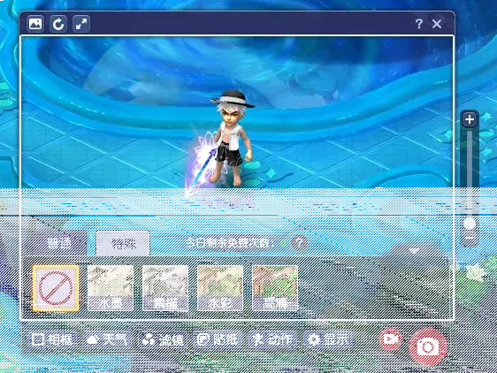 梦幻西游三界