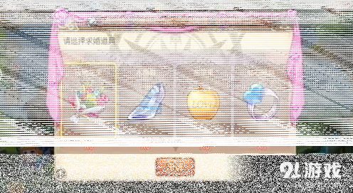 遇见撩妹