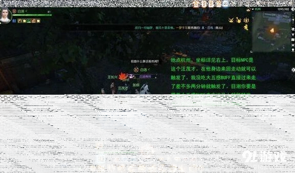 逆水寒斗将不屈奇遇攻略全解