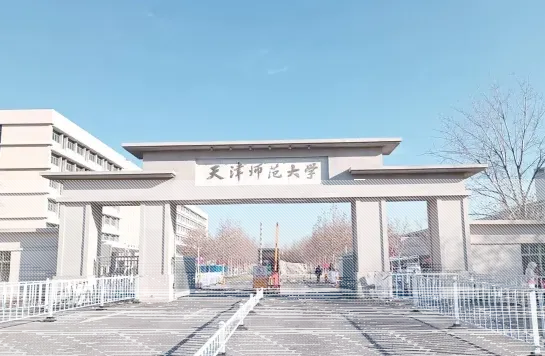 学院