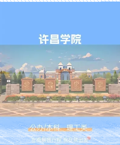 计划