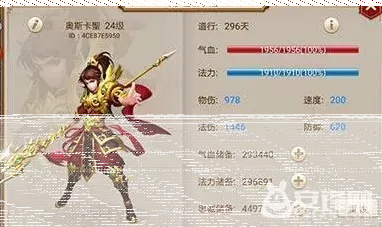 问道元宝
