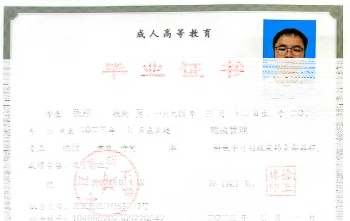自考