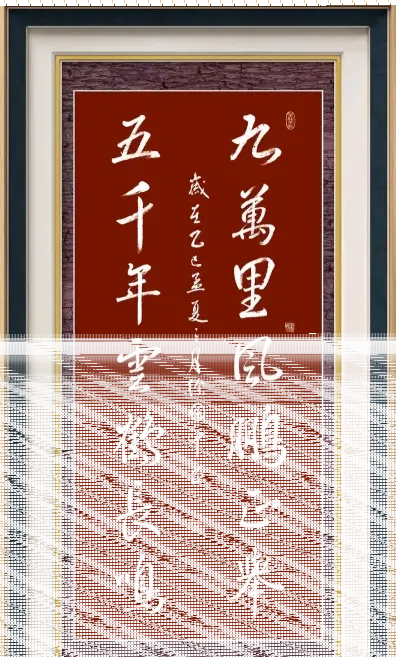 应似