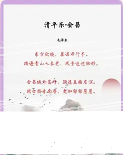 李白