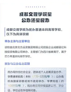应用型