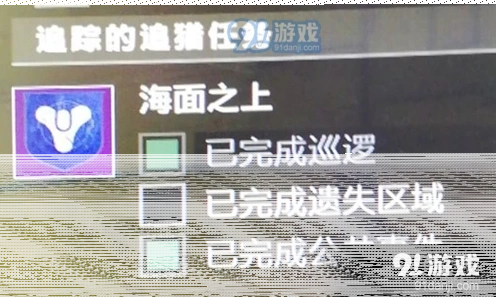 命运遗失