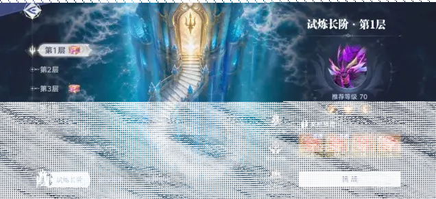 斗罗大陆版本