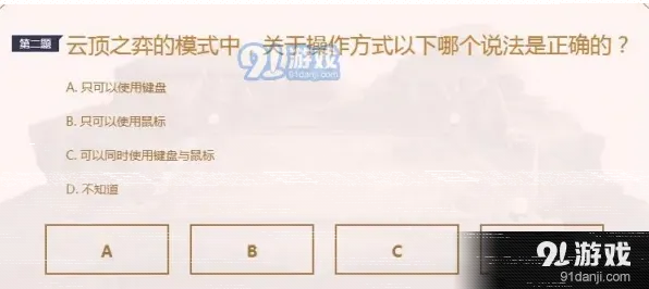 小小英雄怎么回答