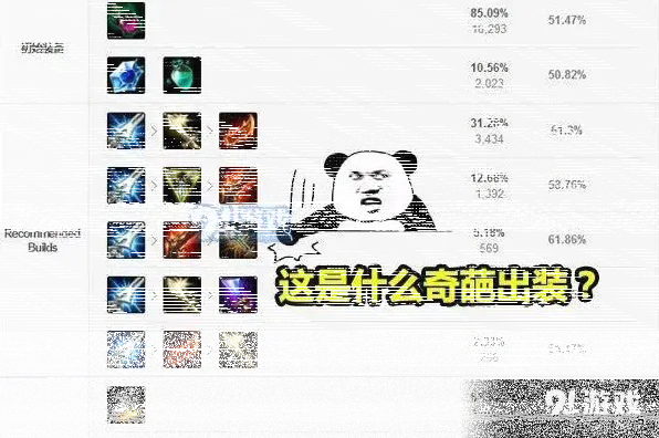 英雄联盟天使