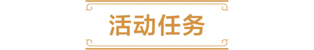 《炉石传说》红玉圣殿活动全攻略