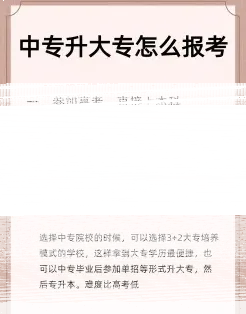 考生