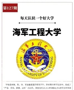 学院