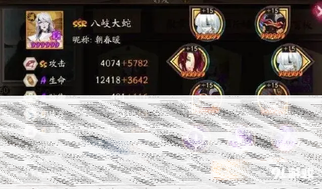 阴阳师阵容搭配
