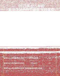 哈尔滨市