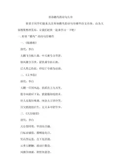 李白