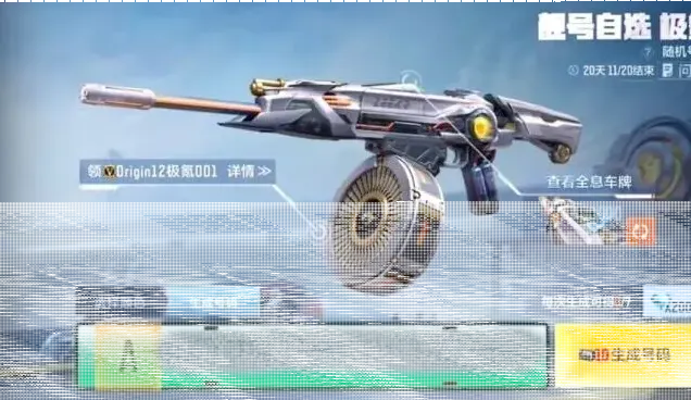 穿越火线重磅