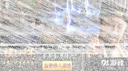 三国志实力
