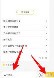 微信怎么联系
