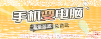 微信菜鸡