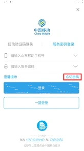 微信账号登录