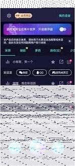 微信发语音