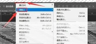 ps如何制作素描效果图片