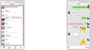 微信引用