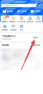 微信寄件
