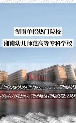 先进单位