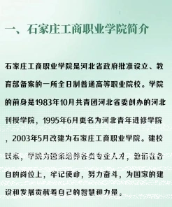 教师