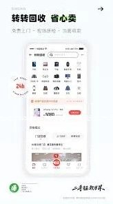 微信如何查找