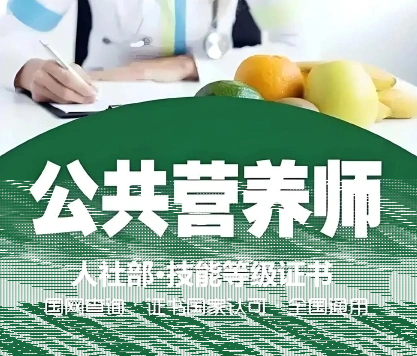 国家