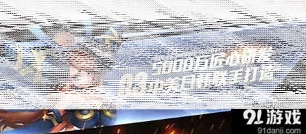 使命召唤感官