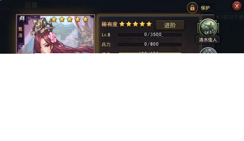 率土之滨是什么