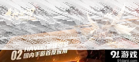 使命召唤魔咒