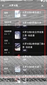微信如何注册