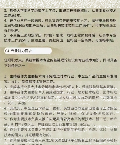 相关