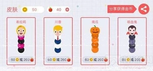 贪吃蛇大作战充值系统全面攻略 新版指南教程
