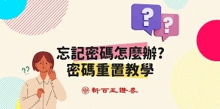 微信忘记密码