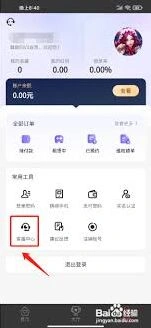 微信租号玩